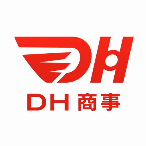 DH 商事